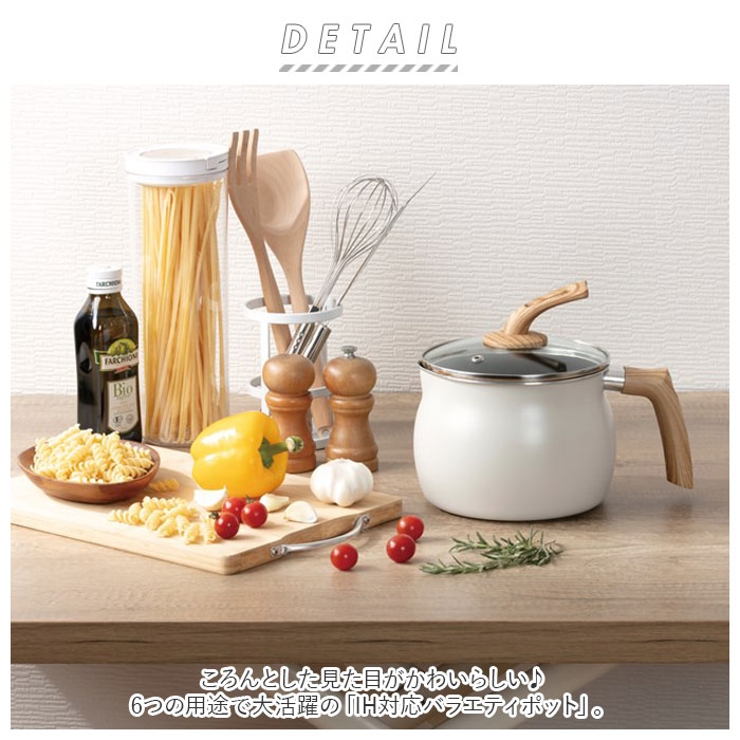 IH対応 バラエティポット | BACKYARD FAMILY | 詳細画像2 