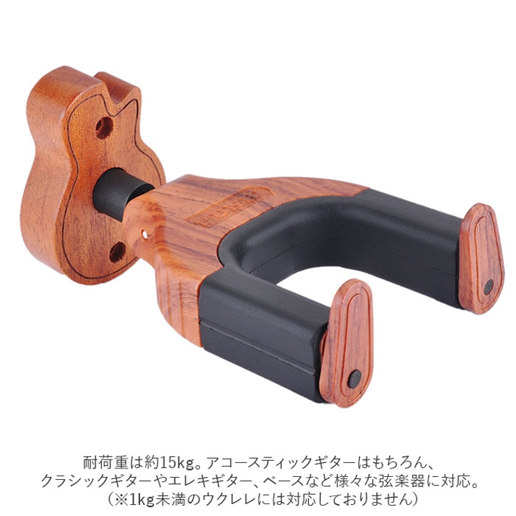 ギターハンガー 壁掛け 自動ロック ykma25cde | BACKYARD FAMILY | 詳細画像3 