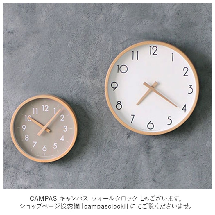 CAMPAS キャンパス ウォールクロック S | BACKYARD FAMILY | 詳細画像3 
