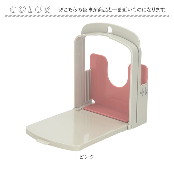 Bread Slicer AC | BACKYARD FAMILY | 詳細画像12 