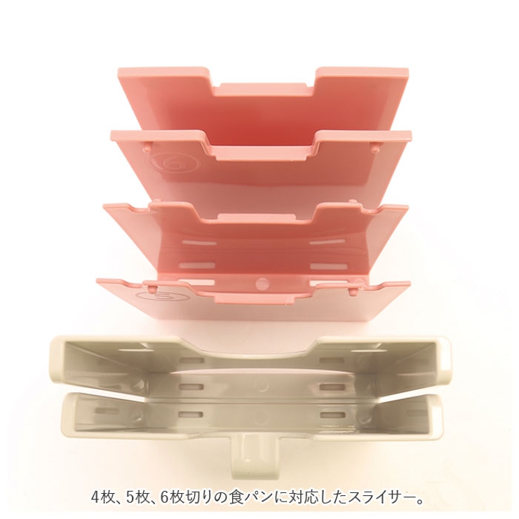 Bread Slicer HC | BACKYARD FAMILY | 詳細画像5 