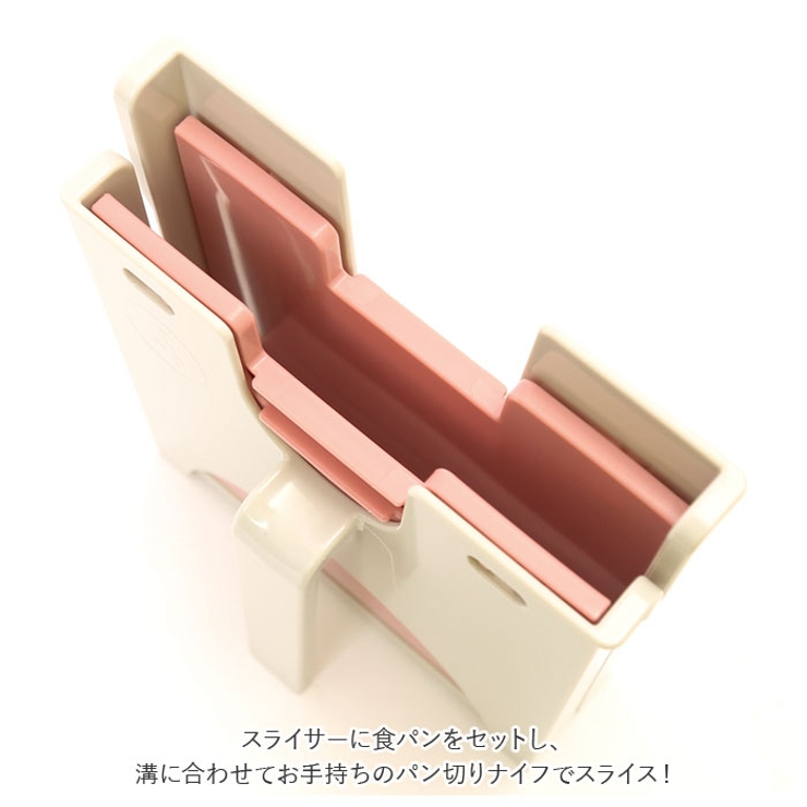 Bread Slicer HC | BACKYARD FAMILY | 詳細画像6 