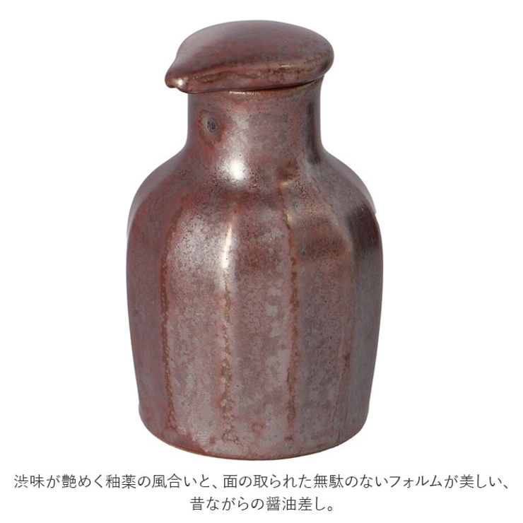 楽らく醤油差し 100cc | BACKYARD FAMILY | 詳細画像3 