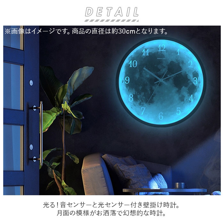 掛け時計 発光 月型 pmy12889 | BACKYARD FAMILY | 詳細画像2 