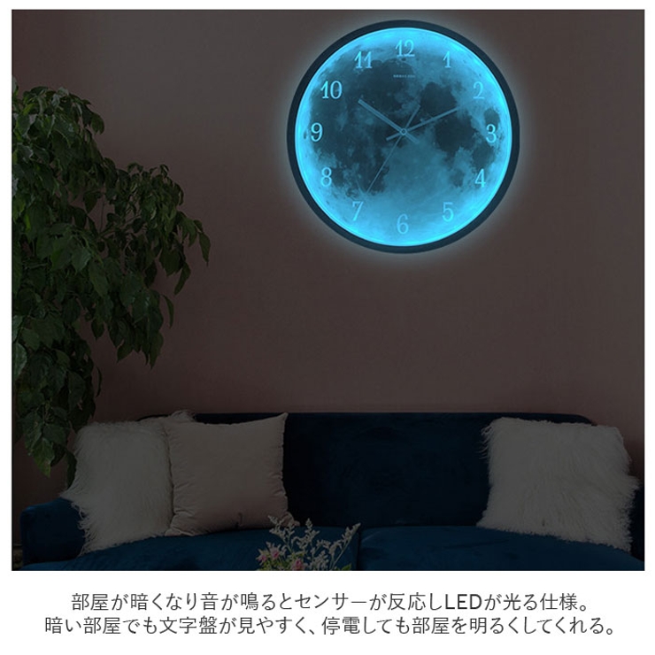 掛け時計 発光 月型 pmy12889 | BACKYARD FAMILY | 詳細画像5 