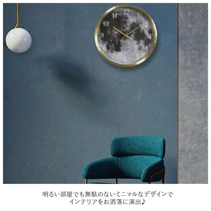 掛け時計 発光 月型 pmy12889 | BACKYARD FAMILY | 詳細画像6 