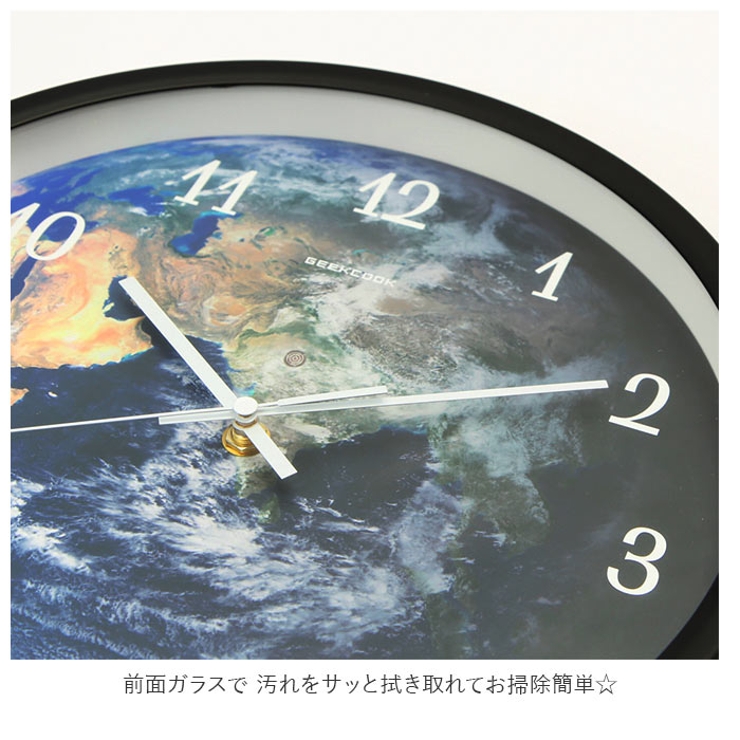 掛け時計 発光 地球型 pmy12891 | BACKYARD FAMILY | 詳細画像7 