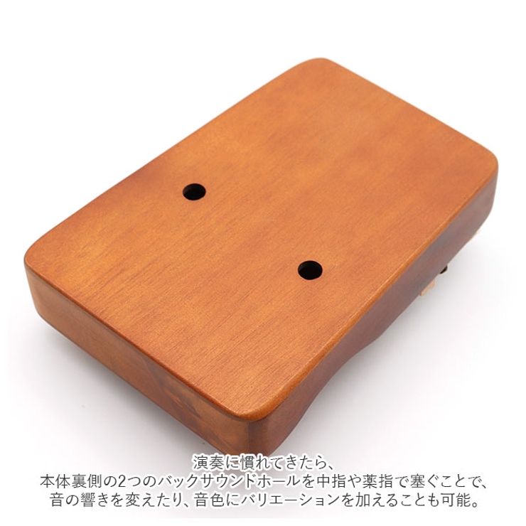 カリンバ 17キー pmyka04 | BACKYARD FAMILY | 詳細画像7 