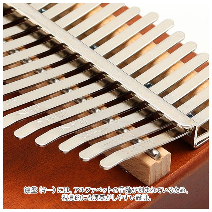 カリンバ 17キー pmyka04 | BACKYARD FAMILY | 詳細画像10 