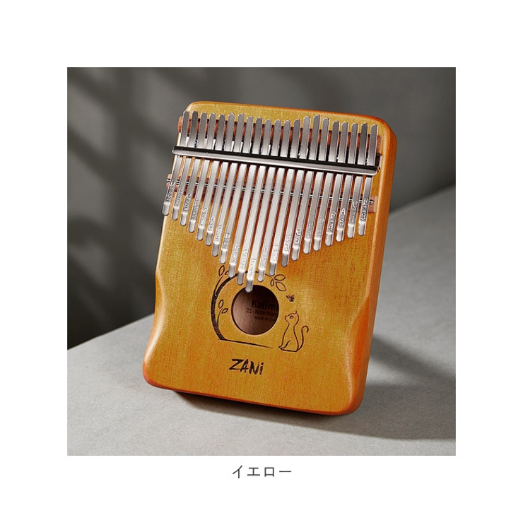 カリンバ21キー カリンバ 21キー pmyka06[品番：BCYW0015337]｜BACKYARD FAMILY