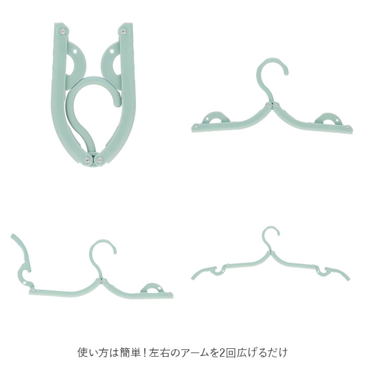 折りたたみハンガー ピンチ付き 4個セット | BACKYARD FAMILY | 詳細画像10 