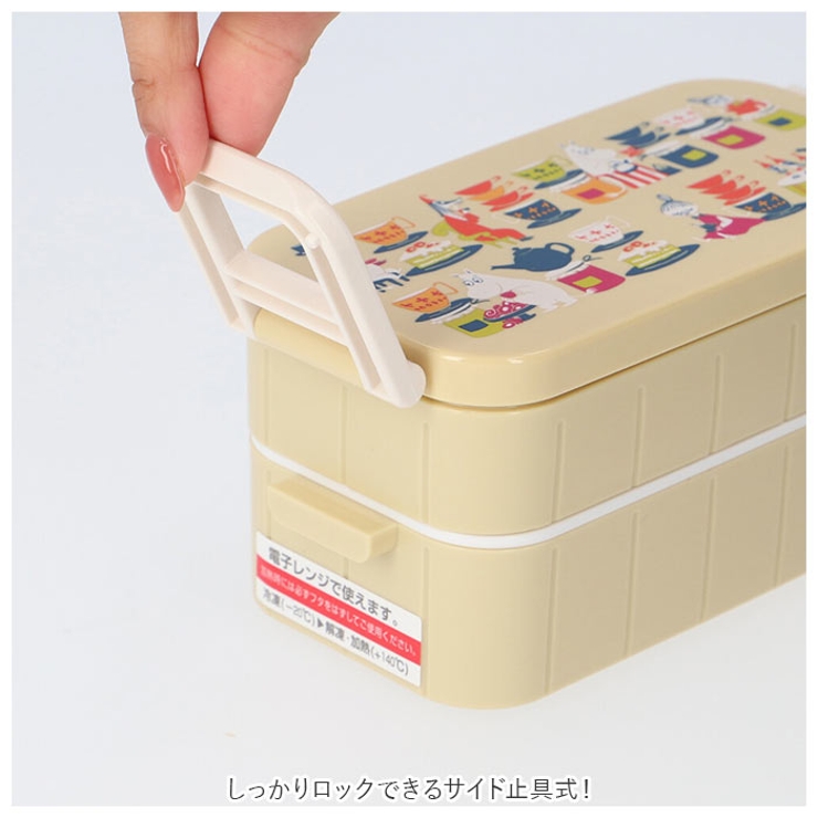 キャラクター 抗菌タイトランチボックス ２段 YZW3AG | BACKYARD FAMILY | 詳細画像6 