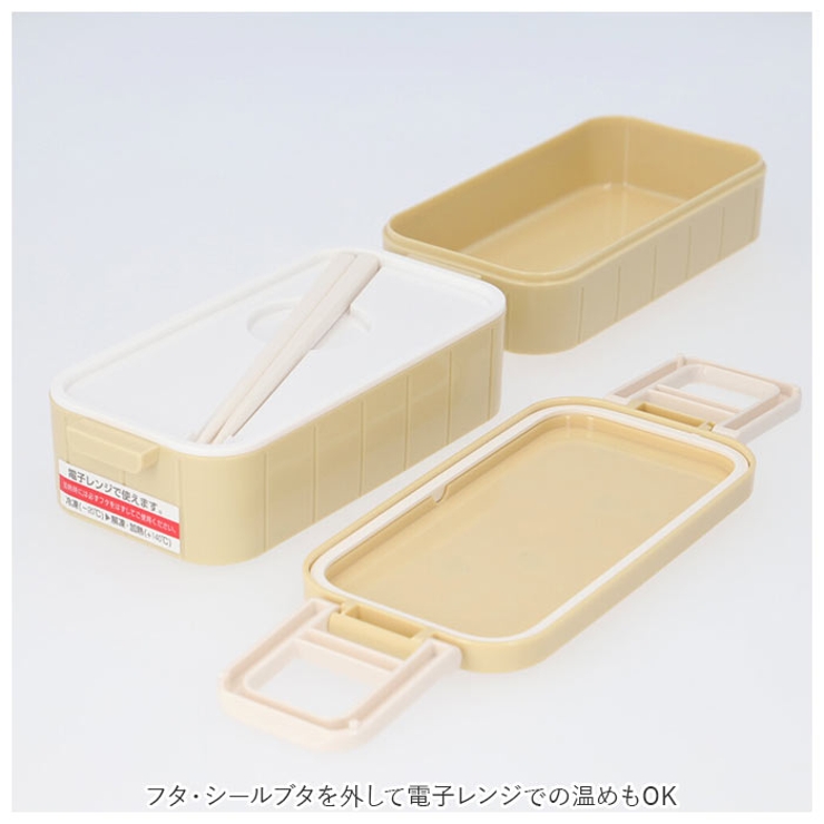 キャラクター 抗菌タイトランチボックス ２段 YZW3AG | BACKYARD FAMILY | 詳細画像8 