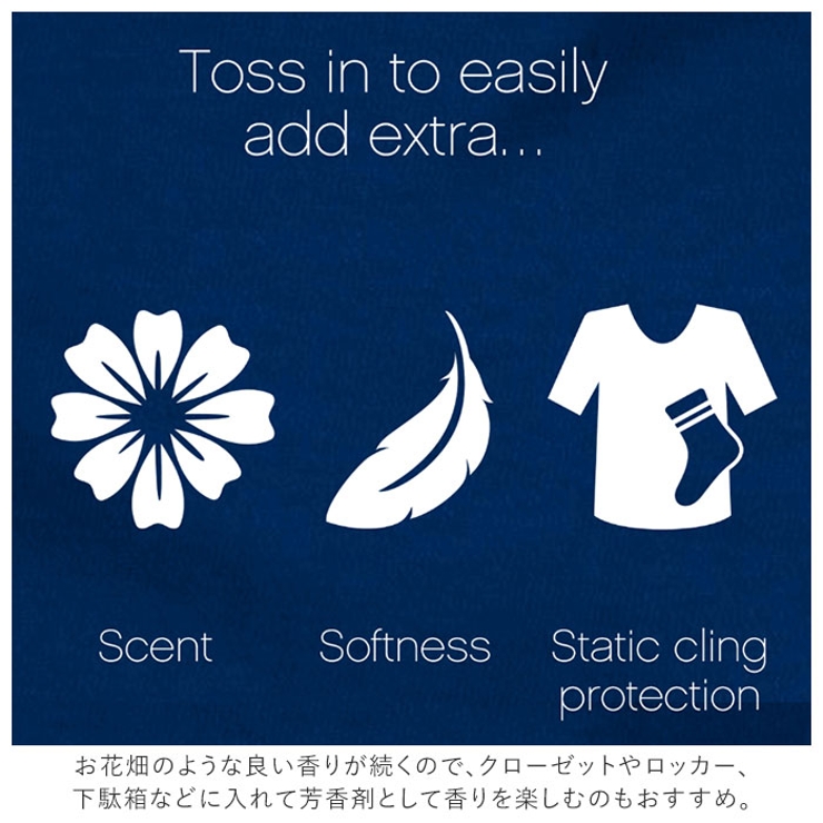 衣類柔軟シート ダウニーシート エイプリル120 | BACKYARD FAMILY | 詳細画像6 