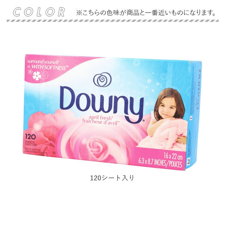 衣類柔軟シート ダウニーシート エイプリル120 | BACKYARD FAMILY | 詳細画像7 