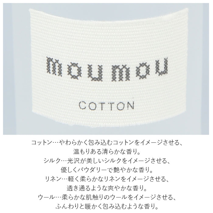 moumou