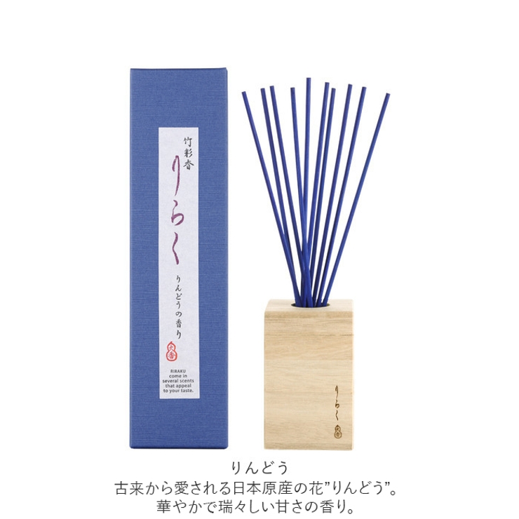 りらく 竹彩香 リードディフューザー | BACKYARD FAMILY | 詳細画像12