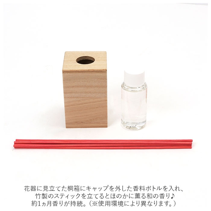 りらく 竹彩香 リードディフューザー | BACKYARD FAMILY | 詳細画像3