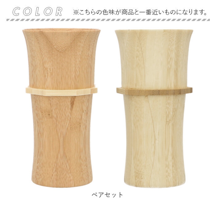 タンブラー