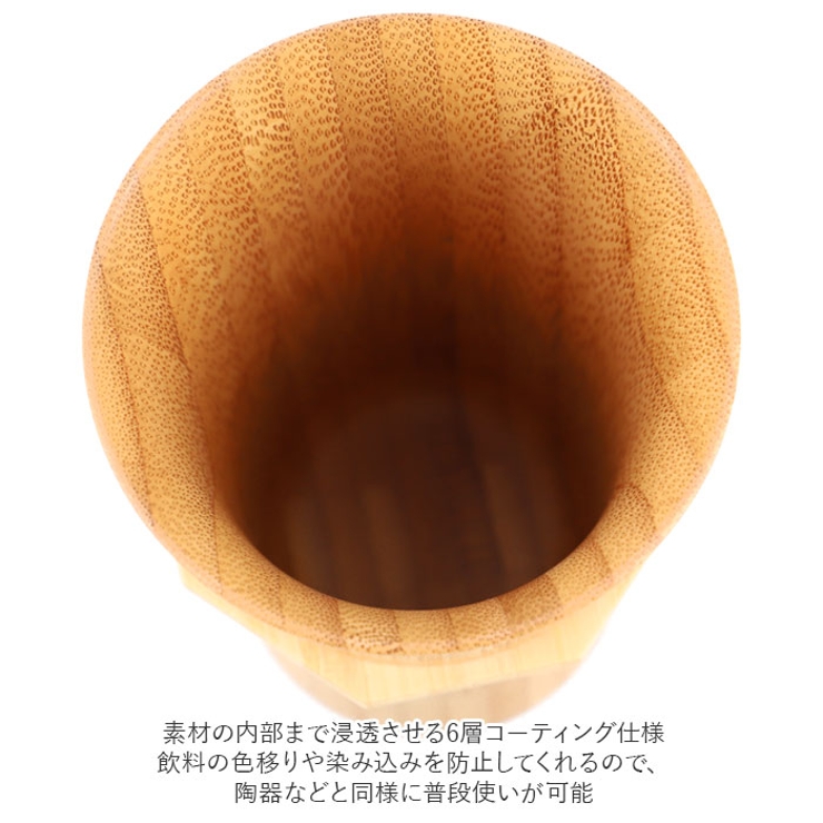 タンブラー