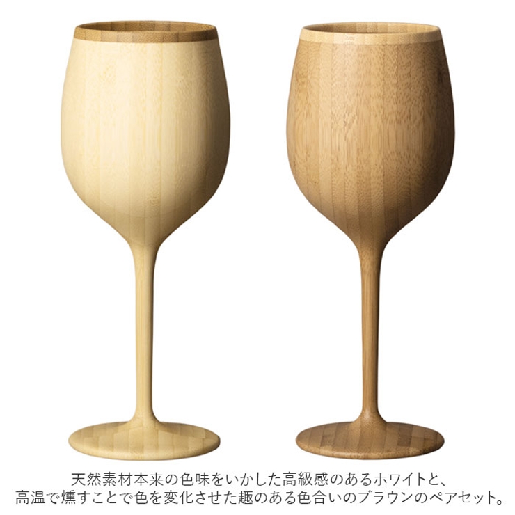 ワイングラス