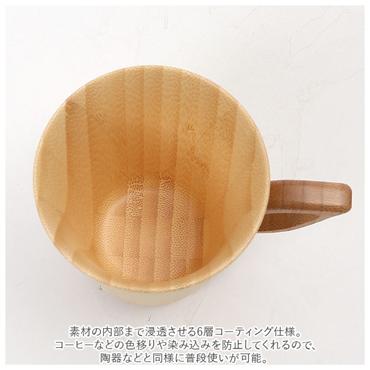マグカップ