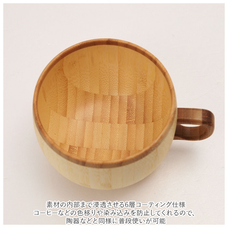コーヒーカップ