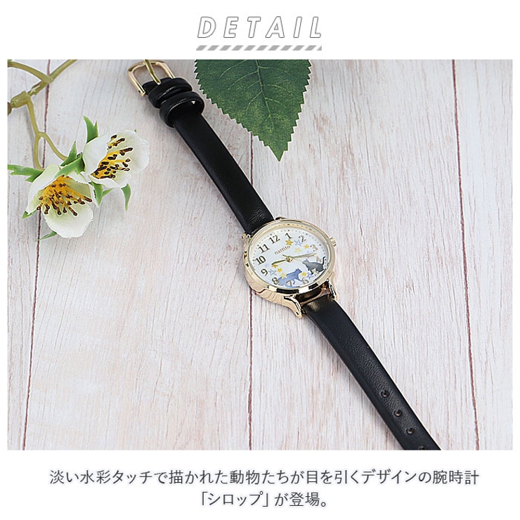 腕時計 シロップ | BACKYARD FAMILY | 詳細画像2 