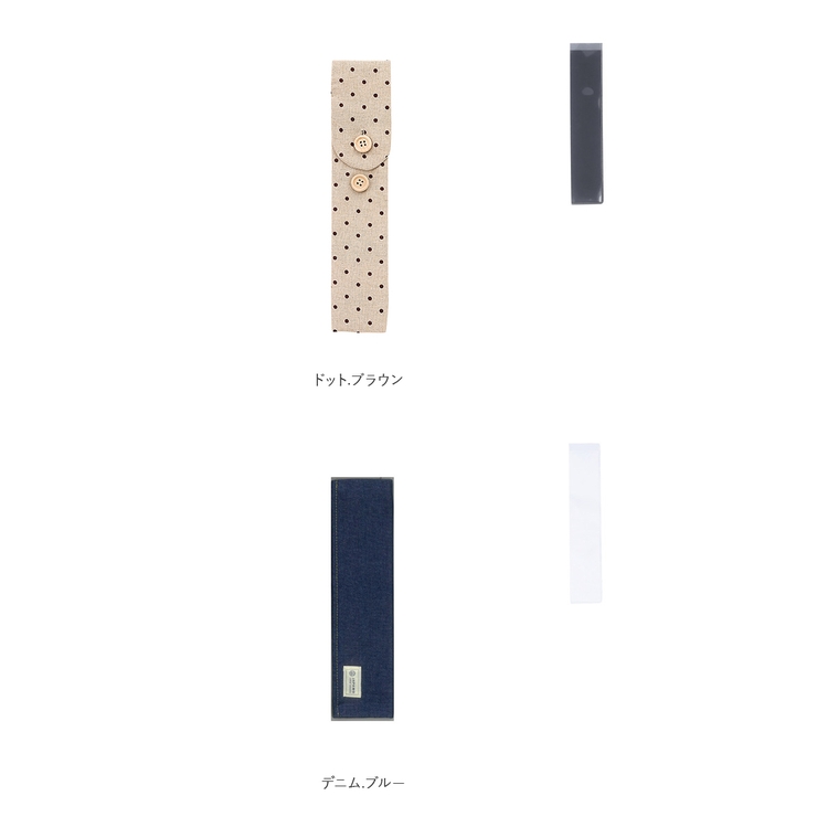 洗える中袋付 箸袋 | BACKYARD FAMILY | 詳細画像17 