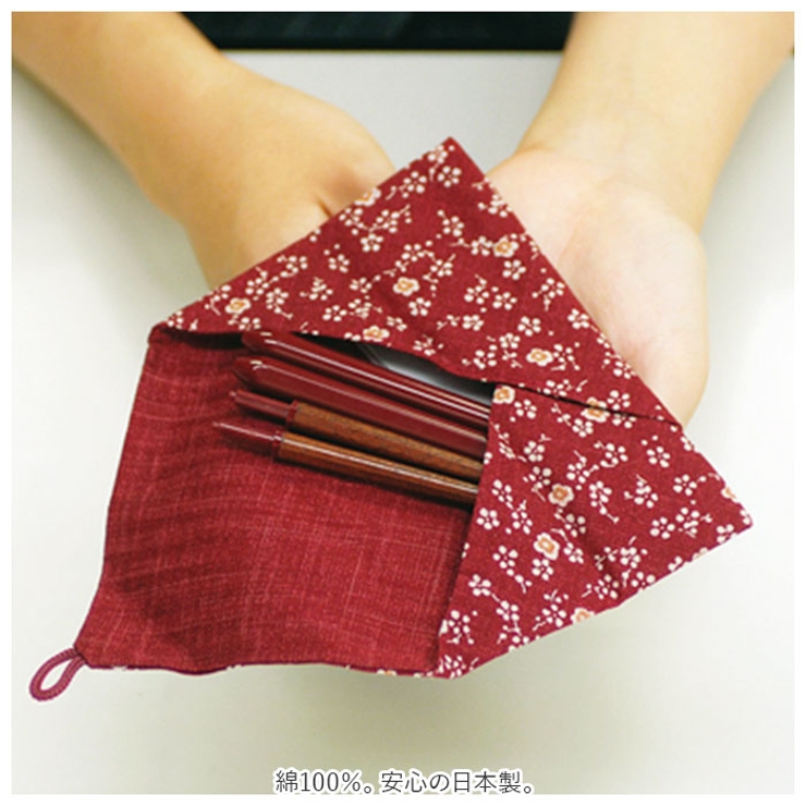 洗える中袋付 箸袋 | BACKYARD FAMILY | 詳細画像3 