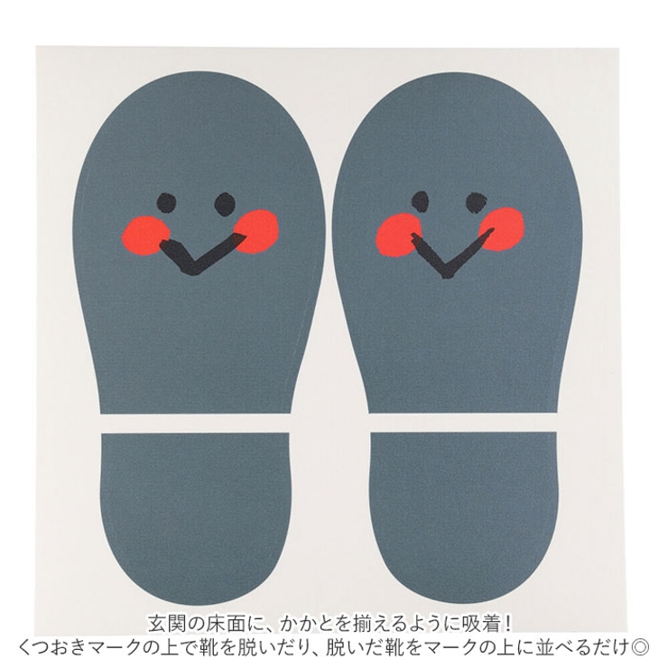OURHOME アワーホーム 靴おきマーク[品番：BCYW0015091]｜BACKYARD 