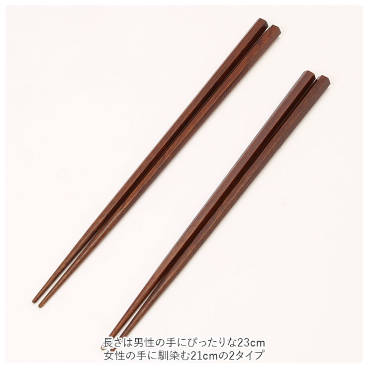 かたちプロジェクト 多角形箸 | BACKYARD FAMILY | 詳細画像3 