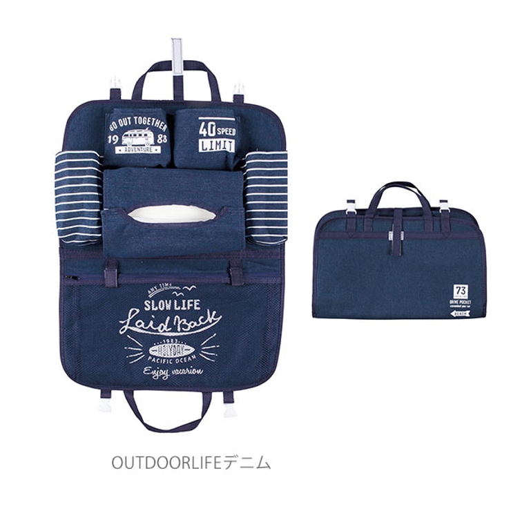 シートバックポケット 通販 ティッシュホルダー 品番 yw Backyard Family バックヤードファミリー のレディースファッション通販 Shoplist ショップリスト