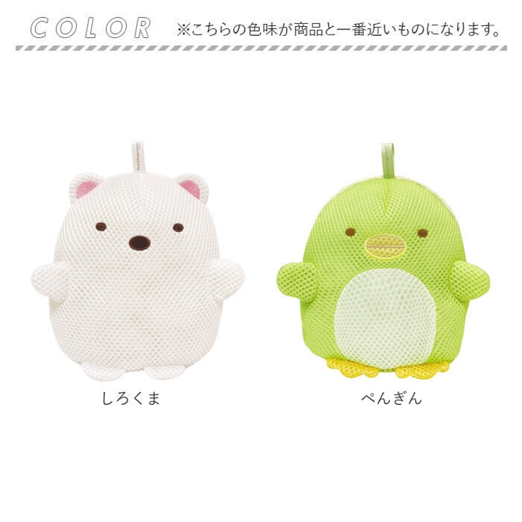 【すみっコぐらし】とかげ【ハムスターハンドパペットぬいぐるみ】 すみっコぐらし】とかげ【ハムスターハンドパペットぬいぐるみ】