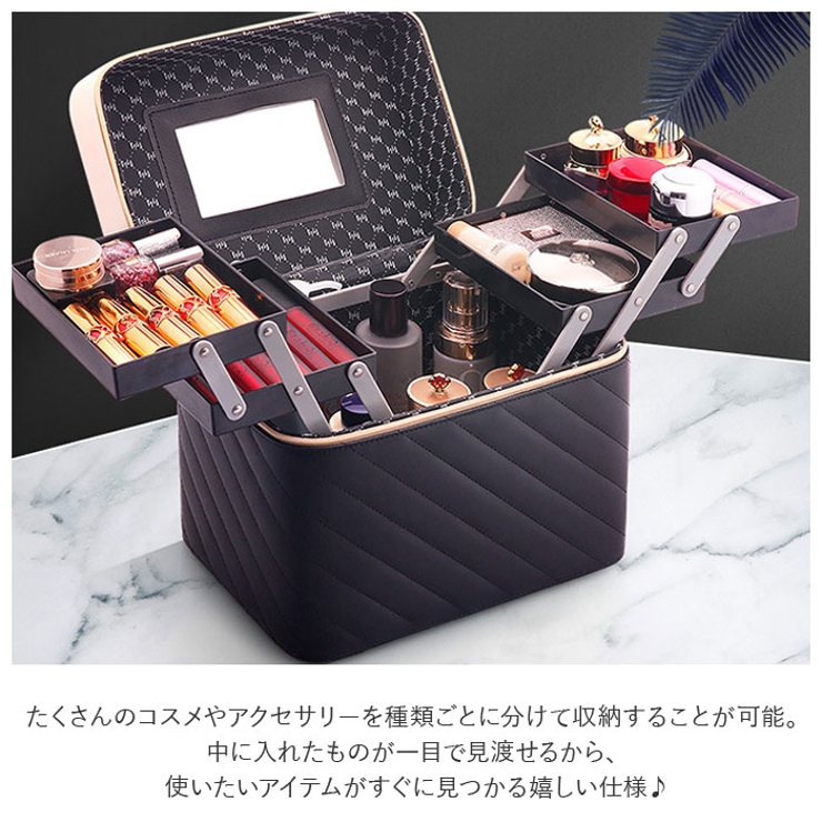 メイクボックス