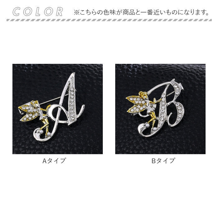 イニシャルブローチ pmyxd8150 | BACKYARD FAMILY | 詳細画像8 