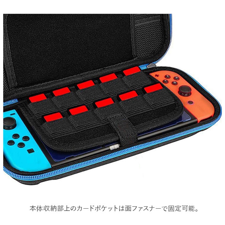 Nintendo Switch 有機ELモデル 収納ケース gcase485[品番：BCYW0015587
