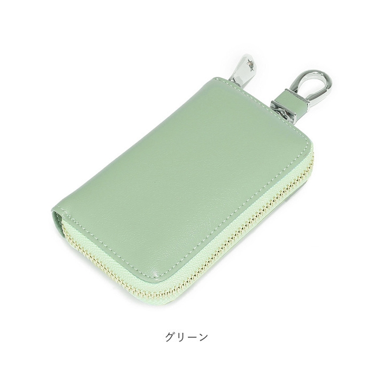 キーケース