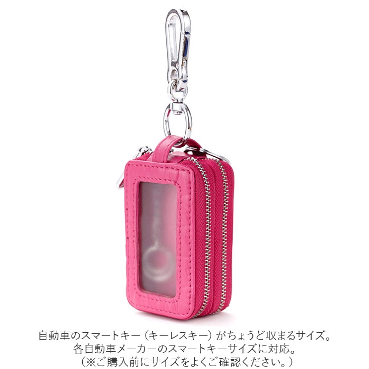 スマートキーケース 窓付き pmycl2332[品番：BCYW0015861]｜BACKYARD