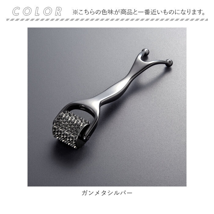 スカルプローラー