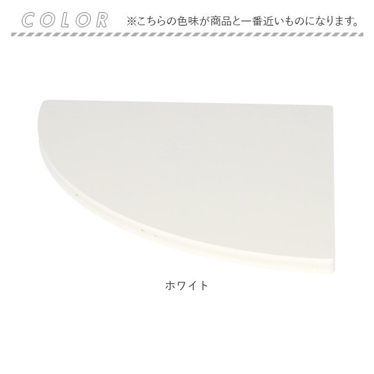 棚板 kgoods6 | BACKYARD FAMILY | 詳細画像9 