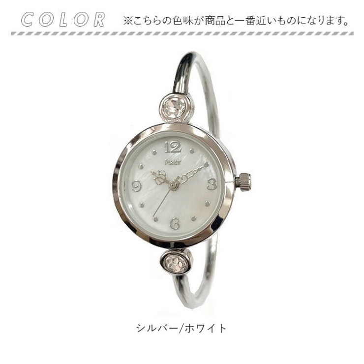Plaisir プレジール NTK-252 ニッケルフリー バングルウォッチ