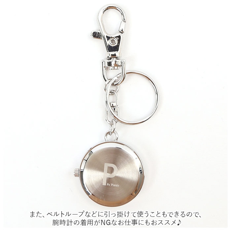 Plaisir プレジール P-animal アニマルキーリングウォッチ | BACKYARD FAMILY | 詳細画像4 