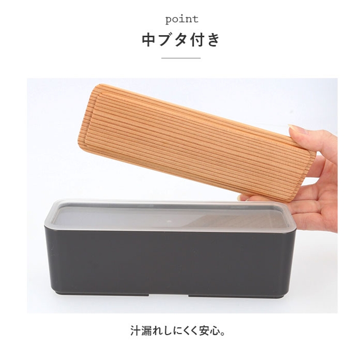 BENTO STORE 木蓋のお弁当箱 古代杉 スリムL | BACKYARD FAMILY | 詳細画像7 