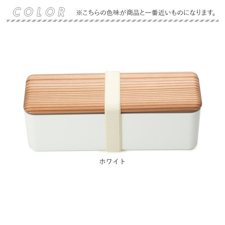 BENTO STORE 木蓋のお弁当箱 古代杉 スリムL | BACKYARD FAMILY | 詳細画像9 