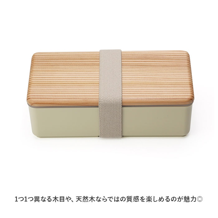 BENTO STORE 木蓋のお弁当箱 古代杉 | BACKYARD FAMILY | 詳細画像4 