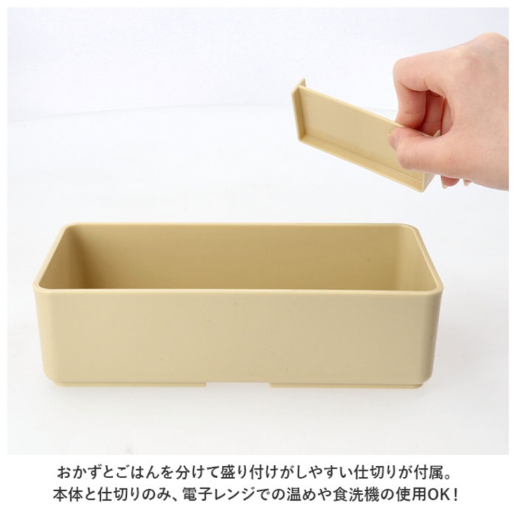 BENTO STORE 木蓋のお弁当箱 古代杉 | BACKYARD FAMILY | 詳細画像8 