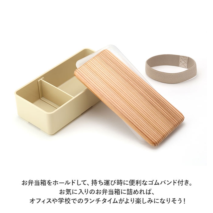 BENTO STORE 木蓋のお弁当箱 古代杉 | BACKYARD FAMILY | 詳細画像10 