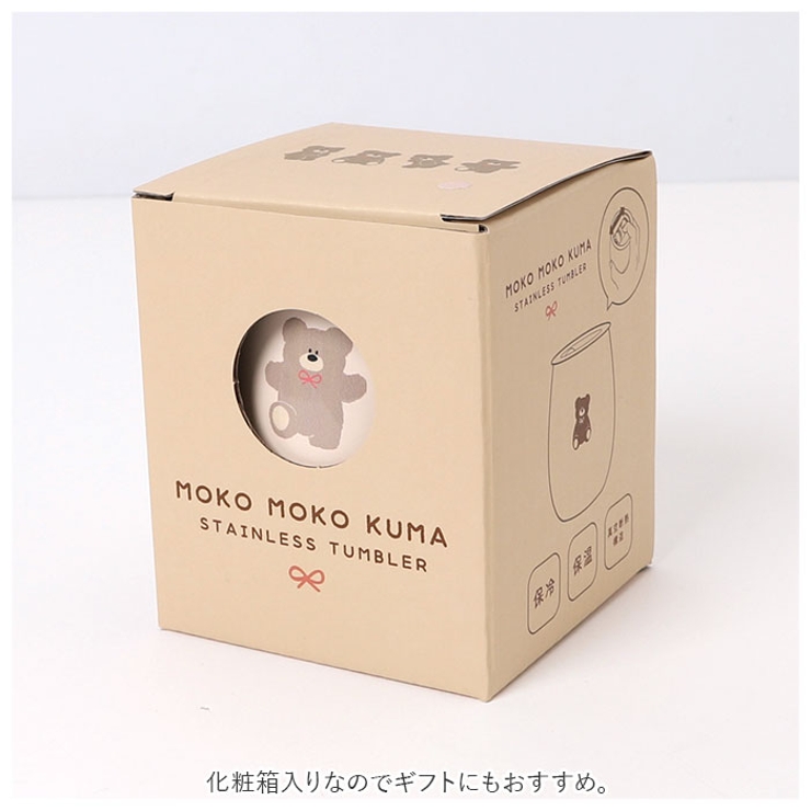MOKOMOKO KUMA フタ付きタンブラー | BACKYARD FAMILY | 詳細画像14