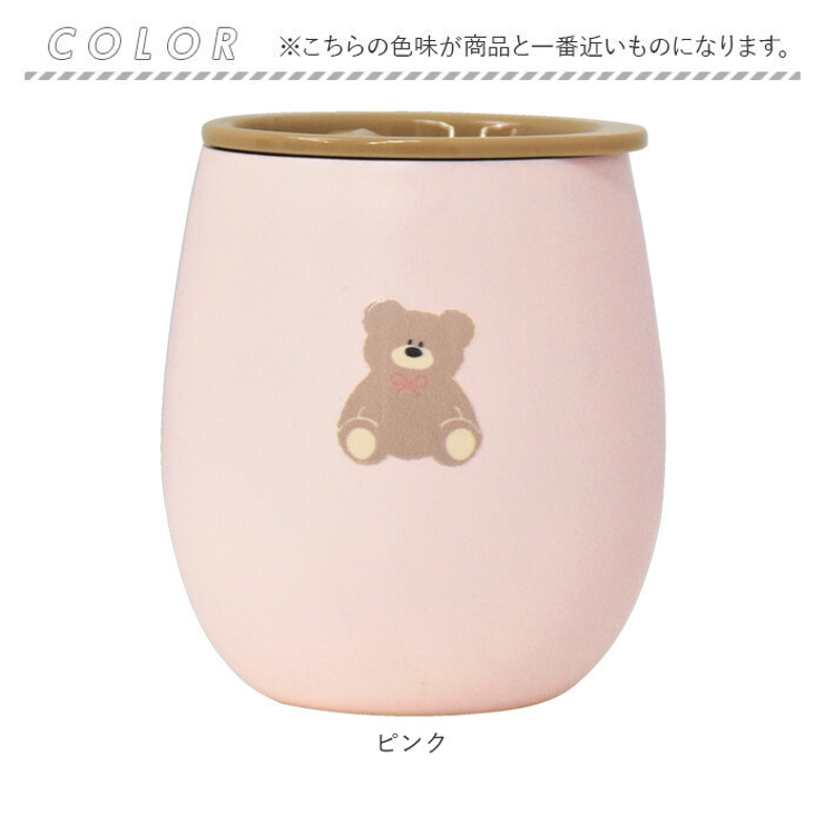 MOKOMOKO KUMA フタ付きタンブラー | BACKYARD FAMILY | 詳細画像15